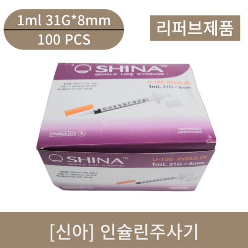 [신아]인슐린주사기 (1ml 31G 8mm) (리퍼브)