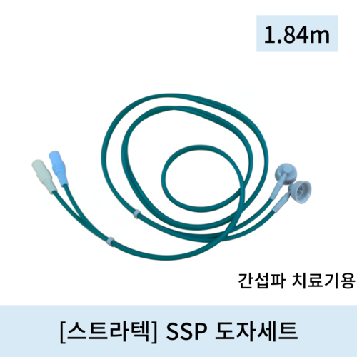  [스트라텍] SSP 도자세트