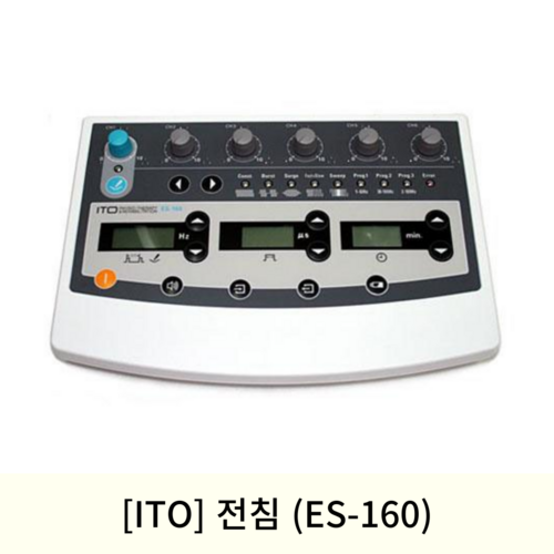 [ITO]전침 (ES-160)