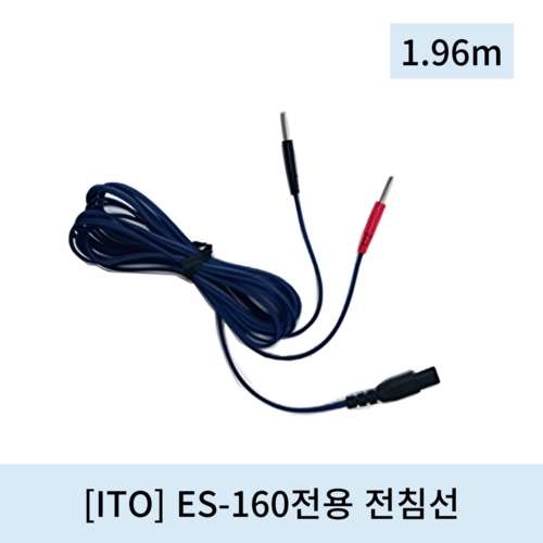 [ITO]ES-160전용전침선