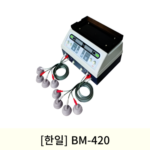 [한일[2인용저주파자극기 (BM-420)