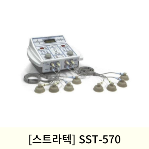 [스트라텍]저주파자극기 (STT-570)