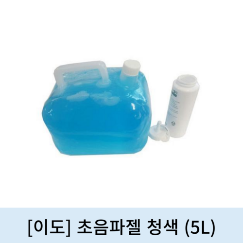 [이도]초음파젤 청색(5L)