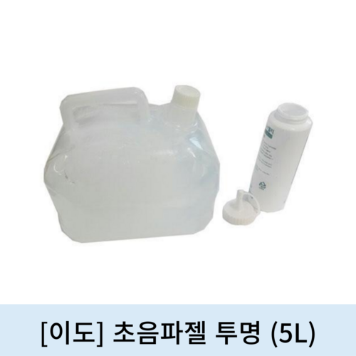 [이도]초음파젤 투명(5L)