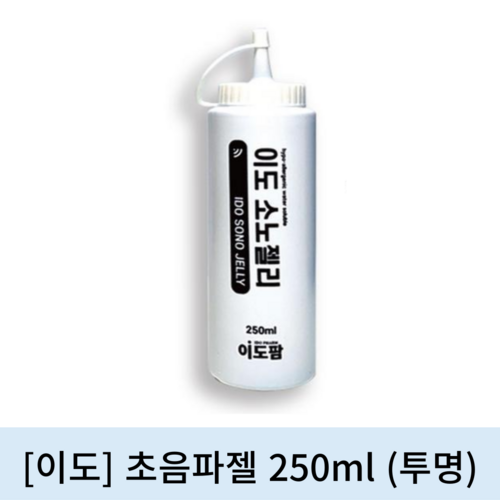 [이도]초음파젤 투명 (250ml)