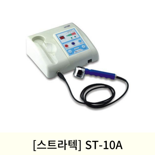 [스트라텍]ST-10A (디지털초음파자극기)