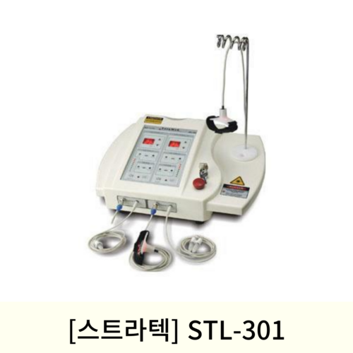 [스트라텍]레이저치료기 (STL-301)