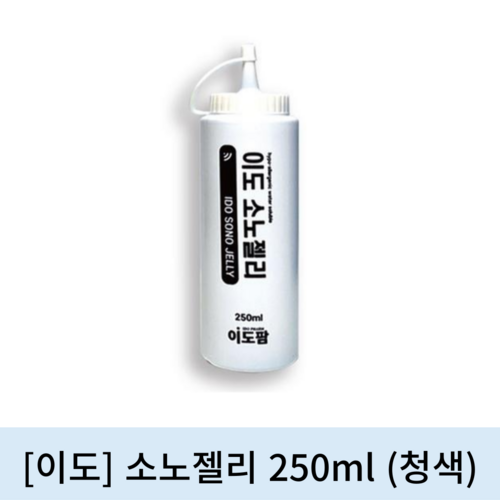 [이도]소노젤리 250ml (청색)