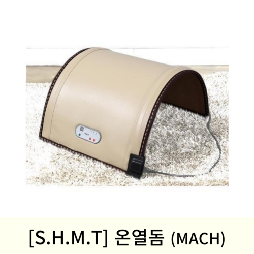 [S.H.M.T]온열돔 (MACH)