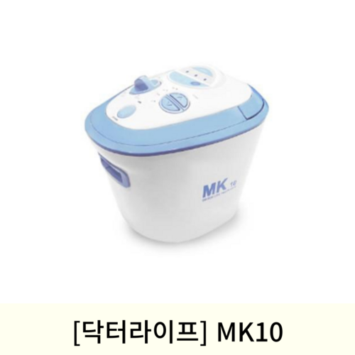 [닥터라이프]MK10 사지압박순환장치