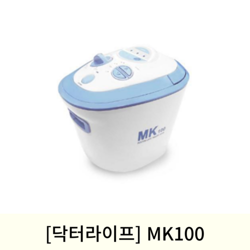 [닥터라이프]MK100 사지압박순환장치