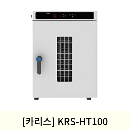 [카리스]건식핫팩디지털온장고 (KRS-HT100)