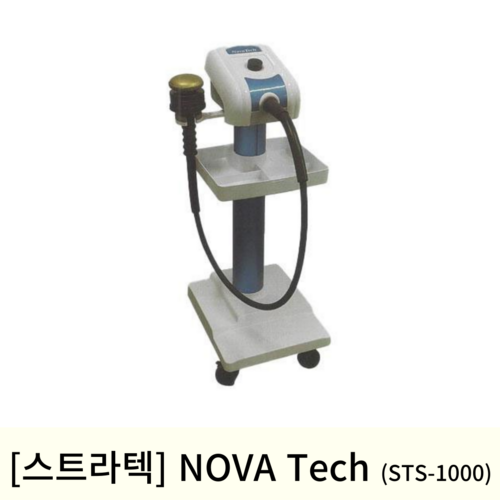 [스트라텍] 의료용 진동기 NOVA Tech (STS-1000)