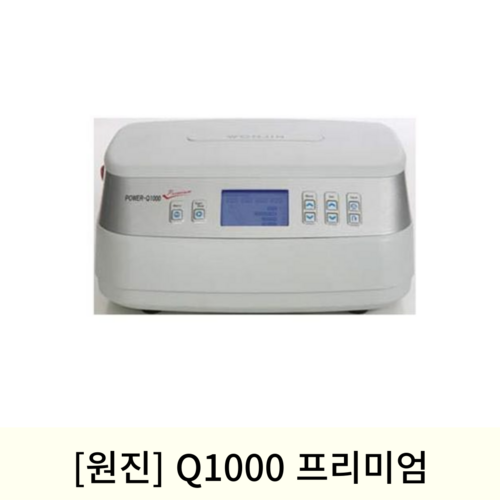 [원진]Q1000 프리미엄공기압치료기