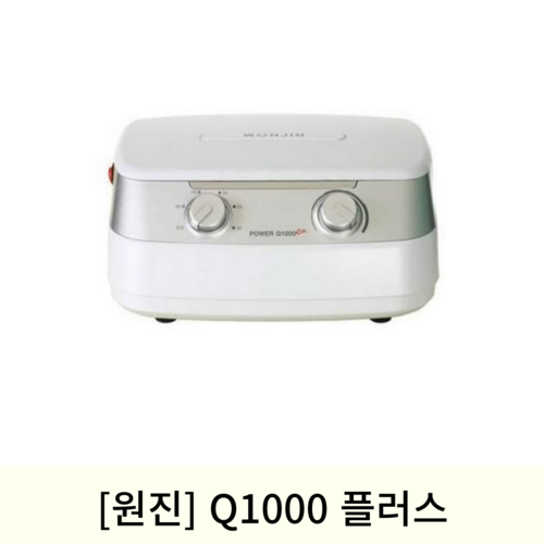 [원진]Q1000플러스 공기압치료기