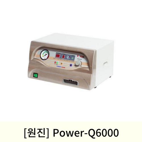 [원진]Power-Q6000 공기압치료기