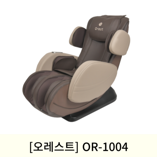 [오레스트]OR-1004