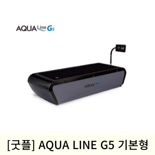 [굿플]수치료기 (AQUA LINE G5 기본형)