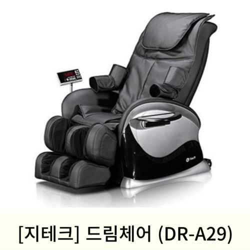 [지테크]드림체어 (DR-A29)