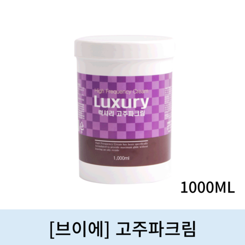 [브이에]럭셔리고주파크림 (1000ml)