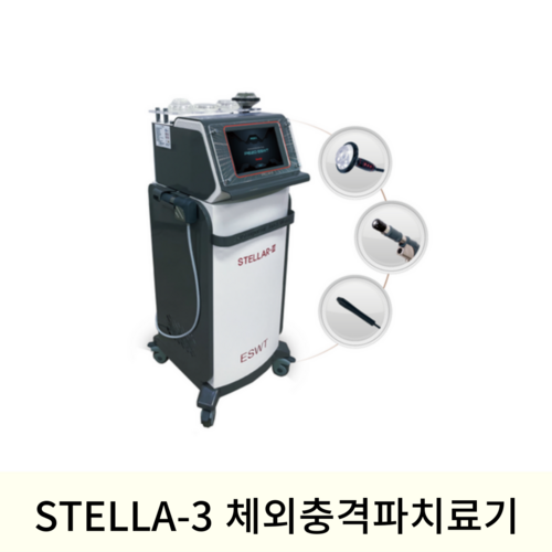 STELLA-3 체외충격파치료기