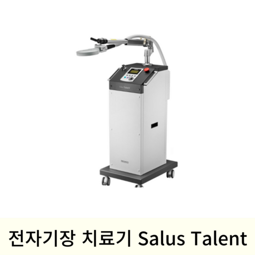 전자기장 치료기 Salus Talent 