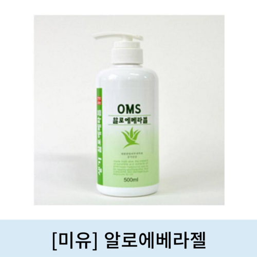 [미유]알로에베라젤 (500ml)