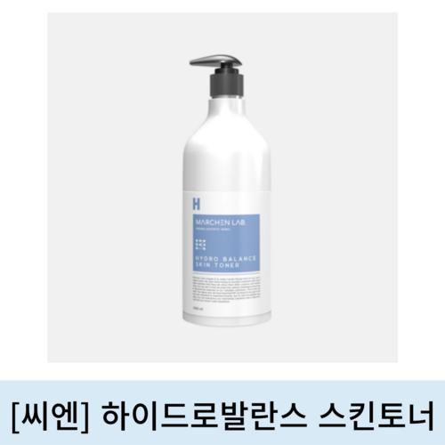 [씨엔]하이드로 발란스 스킨토너 (1000ml)