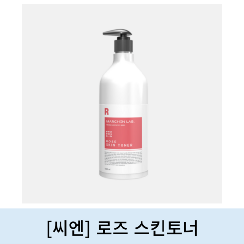 [씨엔]로즈 스킨토너 (1000ml)