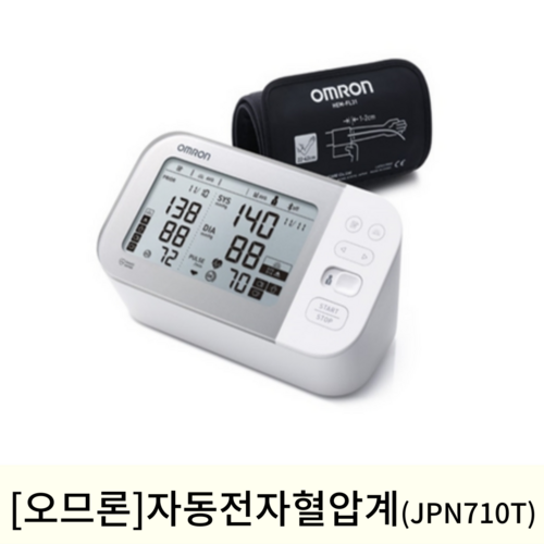 [오므론]자동전자혈압계 JPN710T