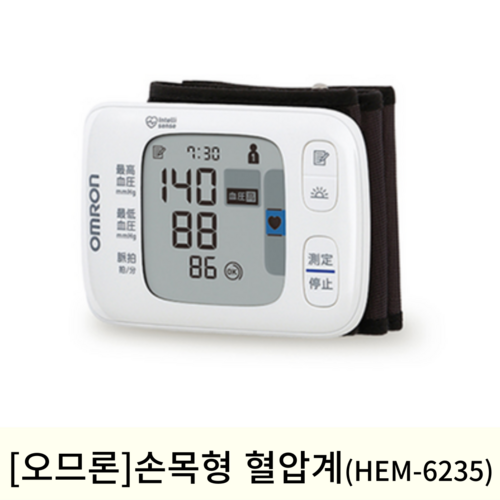 [오므론]손목형혈압계 HEM-6235