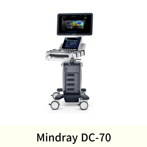  초음파영상진단장치- Mindray DC-70