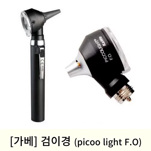 [가베]검이경(picoo light F.O)