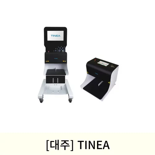 [대주]손발톱진균치료기 (TINEA) 