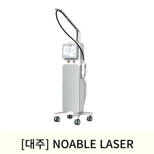 [대주]반도체레이저수술기 (NOABLE LASER)