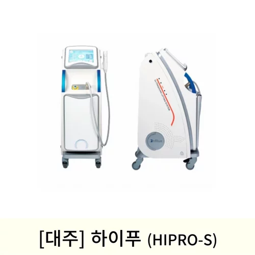 [대주]하이푸 (HIPRO-S) 