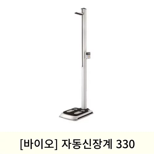 [바이오]자동신장계330