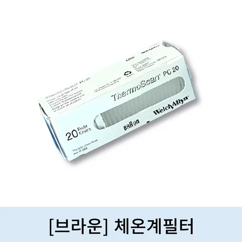 [브라운]체온계필터