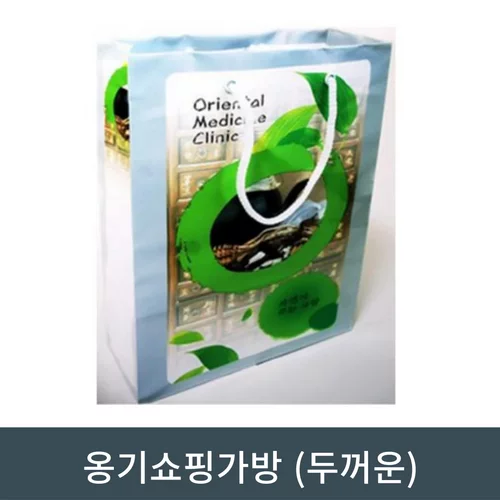 옹기쇼핑가방 두꺼운180g