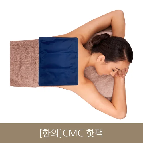 [한의]CMC셀루로스핫팩