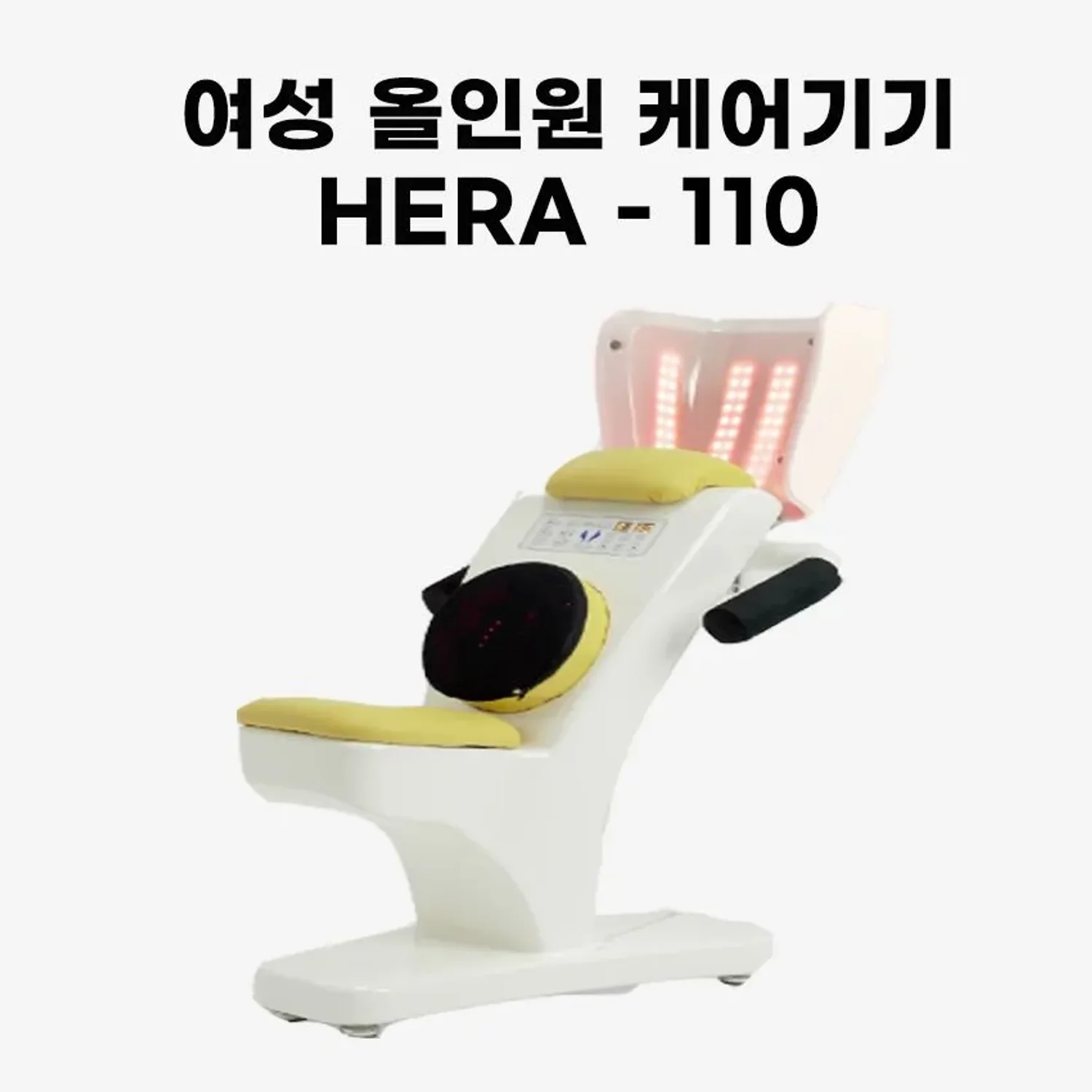 [봄맞이]베젤 장마사지기 HERA-110